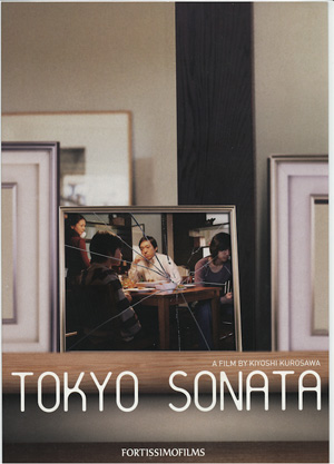 TOKYO SONATA, de Kiyoshi Kurosawa. Japó, 2008